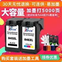 Canon 845 846 ink cartridge 208 TR4580 iP2880 845S 2580S black color printer ink cartridge