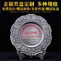 Medal plate commemorative plate customized metal Medal Plate customized company commendation school celebration Alumni Society Medal plate tin plate Commemorative Medal