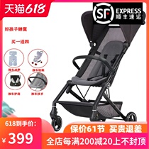 Goodbaby ultra-lightweight baby stroller pocket car Baby Cicada wing FLAM stroller folding umbrella car can board