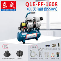 Dongcheng air pump air compressor Small air compressor High pressure air woodworking air pump Oil-free silent air compressor