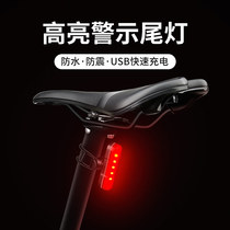 Bicycle tail light USB charging riding safety tail light night riding warning mountain bike tail light bicycle accessories equipment