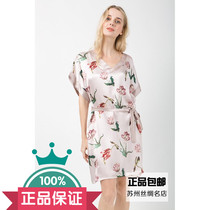 Suzhou specialty 21 new dimension silk high end silk nightgown 100% mulberry silk home clothing dress