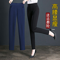 Black Beats Bottom Pants Woman Wear Spring Autumn 2021 Fall New High Waist Display Slim Pencil Small Leggings Large Size Mom Pants