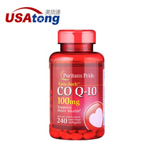 US imported Pulipulai Coenzyme Q10 softgels 100mg*240 tablets protect heart health products