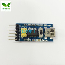 New products FTDI Basic program Downloader USB Go TTL FT232