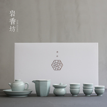 Yanxiangfang Ash Glaze Pure Color Kung Fu Tea Set Teapot Set Complete Ceramics Three Cone Bowl Set Gift Boxes