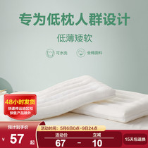 Boyo Family Spinning Pillow Care Cervical Spine Student Pillow Dormitory Pillow Core Soft Full Cotton Low Single Flat Pillow Core Home