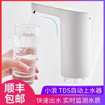 Xiaomi Xiaolang TDS Automatic Water Drinking Water for Drinking Water Pumping Charging Water Drinking Water Drinking Water Drinking Water Drinking Water Quality