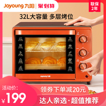 Jiuyang electric oven 32 liters large capacity home baking oven multi-functional automatic cake mini small