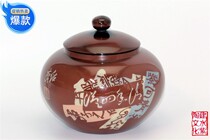 National Non-genetic Chengguo State Big Four Tao Jianshui Purple Pottery Chen Shaokang Kilo Tea Jar Residual Paste Storage Tea Good Jar