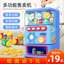 Childrens house toys Coin-operated drink vending machines for boys Automatic candy vending machines for 3 to 4-year-old girls gifts
