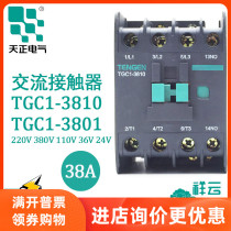 TENGEN day TGC1 3810 ac contactor 3801 low-voltage 220 volts CJX2 3810 380v three-phase