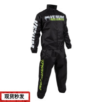 VENUM venom drop body suit sweat suit sports fat burning fitness clothes running fitness clothes fat reducing sweat clothes