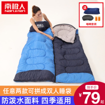 Antarctic sleeping bag Adult outdoor single travel Indoor portable dirty adult thickened warm camping cold