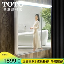 TOTO new bathroom mirror cabinet LMFB060SLHWC SWC multi-function with light storage makeup mirror household 60