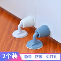 Rear door anti-collision pad type silicone anti-bump buffer suction door household door handle wind speed door sticker against door impact