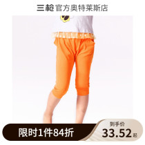 0 Clearance] Three guns pure cotton childrens home pants summer light cotton mens and womens childrens casual sports pants