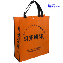 Professional custom-made non-woven bag wedding bag bag green bag drawstring bag advertising bag customized