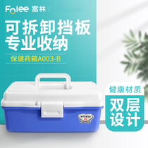Fulin family large medicine box multi-layer medical emergency storage health care box household medicine plastic medicine box df