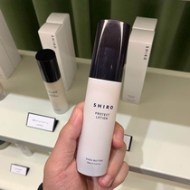 Japan Hokkaido Shiro lotion 24 hours maintenance shea butter UV repair 50m