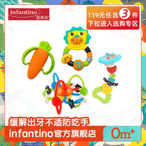 infantino American baby Tino baby baby anti-eating hand grinding teeth gnawing soothing massage teether toy