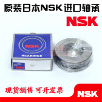 Import NSK bearings 51304 51305 51306 51307 51308 51309 E M P5 P4
