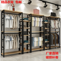  Clothing store double-layer hanger Mens and womens clothing store floor-to-ceiling wedding display rack shelves Childrens clothing Nakajima clothes rack
