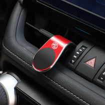 Baroness 3rd generation MG6 HS ZS MG5 special steam on-board mobile phone holder Pilot navigation frame accessories supplies