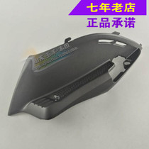 Wuyang Honda original factory Jiayu 110T EFI scooter body side bottom guard pedal original anti-counterfeiting spare parts