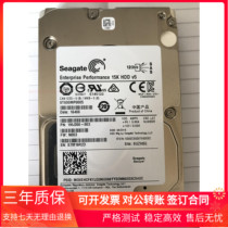 Seagate Seagate ST600MP0005 2 5 inch 600G 15K SAS 12Gb Server hard drive