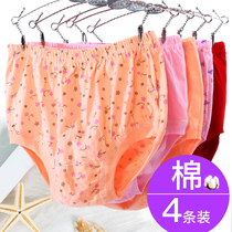 Middle-aged women plus size underwear women cotton fat mm cotton elderly mother underwear women high waist