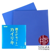 Provincial Team KOKUTAKU Cokutaku Hercules Table Tennis Rubber Blue Sponge