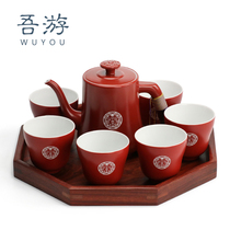 My tour wedding tea set Tea Set Ceramic Red Tea Cup Send Newcomer Wedding Celebration Companion Gift big teapot full set of gifts