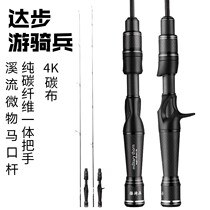 Talk about Luya new product stream micro Luya rod Dabu Ranger 1 4 meters UL solid rod slightly