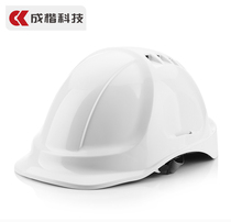 ABS helmet construction site construction leading protective construction engineering electric power labor insurance helmet white breathable national standard