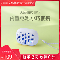 Tmall Genie Sugar Pack Wireless Bluetooth Speaker Home Mini Portable Small Speaker