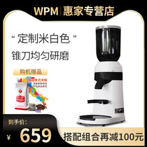 Welhome ZD-15 electric coffee grinder Grinding disc type coffee automatic grinding machine Grinding coffee bean machine