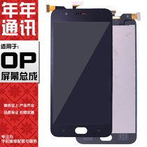 Year after year screen applicable OPPO A11 A31 A37 A33 A51 A57 A59 A71 touch screen assembly