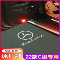 2022 Mercedes-Benz welcome light original new C- class C200L C260L modified door atmosphere light projection door light