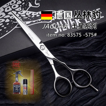 German jungle leopard hairdressing scissors Saturn series 5 5 inch tooth scissors hairdressing scissors professional 5 inch structure cut flat scissors