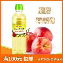 In October 23 South Korea imported apple cider vinegar rice Apple brewing vinegar 500ml Korean seasoning