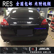 Suitable for Porsche Paramela Panamera 970971 modified exhaust pipe remote control valve RES