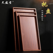 Rosewood tray household solid wood small kung fu tea set simple Zen fruit tea tray dry bubble tea tray