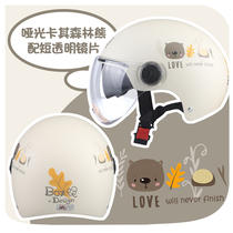 3c certified electric battery motorcycle head semi-helmets mens and womens summer four-season cute cartoon sun protection summer safety helmet