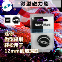 US two small fish mini magnetic brush cleaning brushes suitable for glass under 12mm