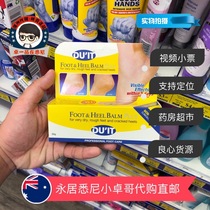 Australian duit first aid moisturizes foot membrane foot membrane to remove dead skin heel cracks foot care
