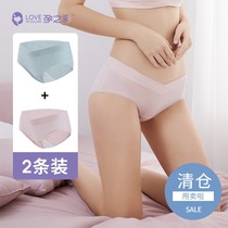 (2pcs non-returnable)Pregnant color pregnant underwear Fashion sexy low waist full pregnancy month period briefs
