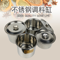 Stainless steel seasoning tank household kitchen seasoning jar commercial soup basin fruit storage salt sugar material round with lid