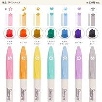 sakamoto animal small claw soft color stampy seal fluorescent pen multipurpose pen head color mark