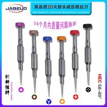 JABEUD Gabe high quality aluminum alloy handle with magnetic rocket head 2D screwdriver screw batch sets S2 steel